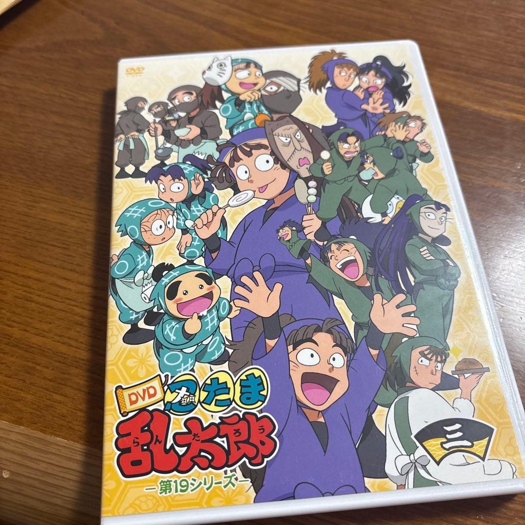 忍たま乱太郎　19シリーズ　三の段　セル版