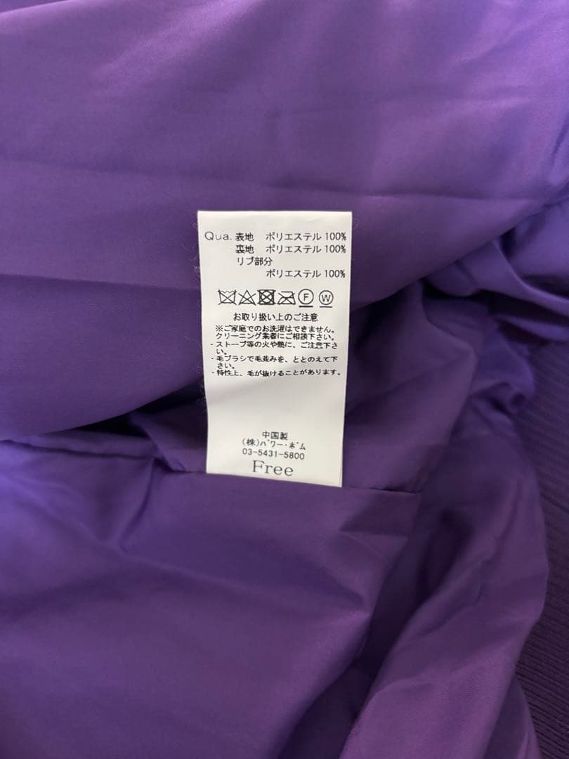 TRAVAS TOKYO　フード付 エコ ファー コート ジャケット パーカー