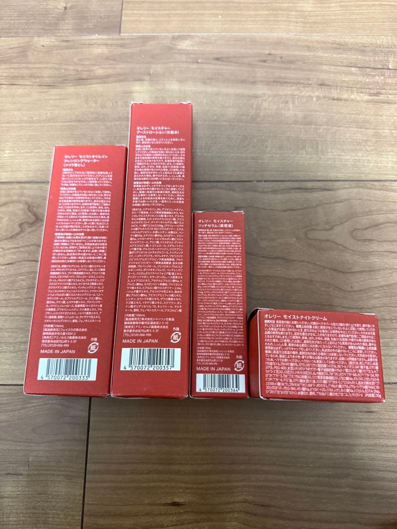 Aurelie　オレリー　スキンケア 4点セット　☆★MEGUMI開発★☆