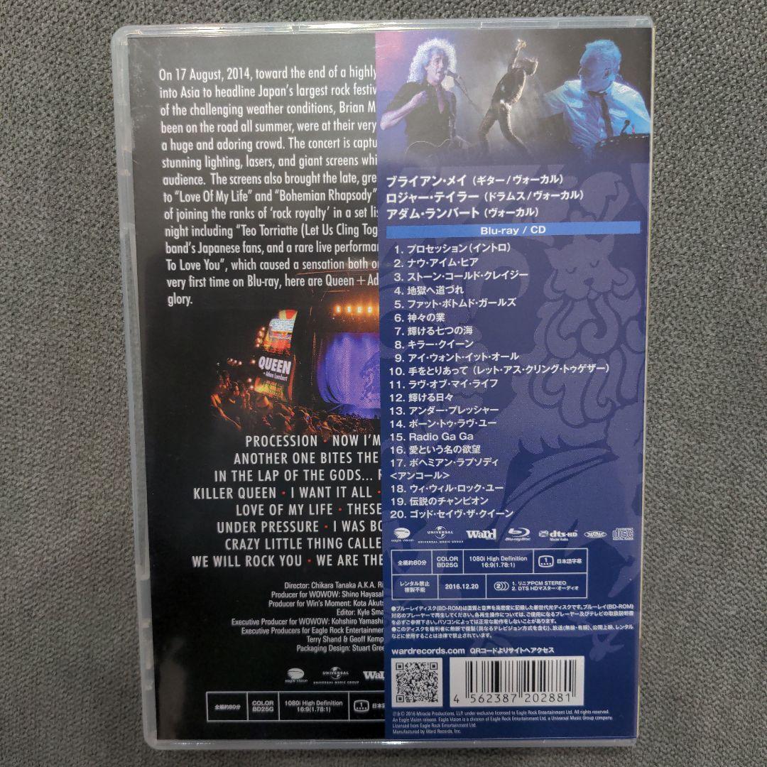 クイーン+アダム・ランバート/ライヴ・イン・ジャパン サマーソニック2014