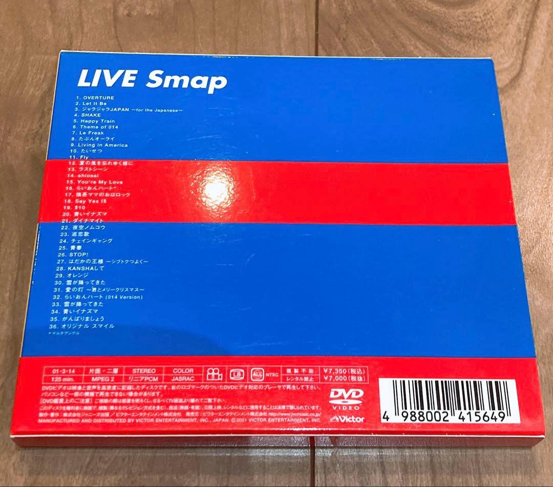 SMAP ライブDVD　CD バラ売り不可