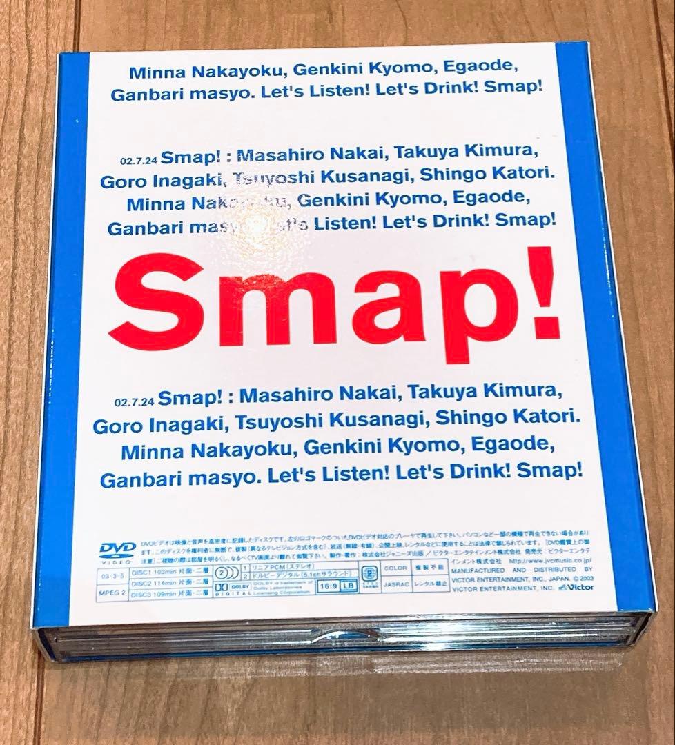 SMAP ライブDVD　CD バラ売り不可