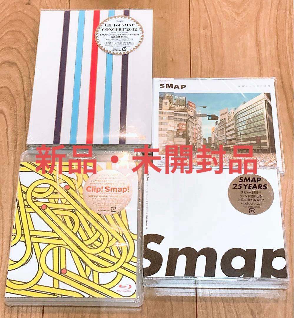 SMAP ライブDVD　CD バラ売り不可