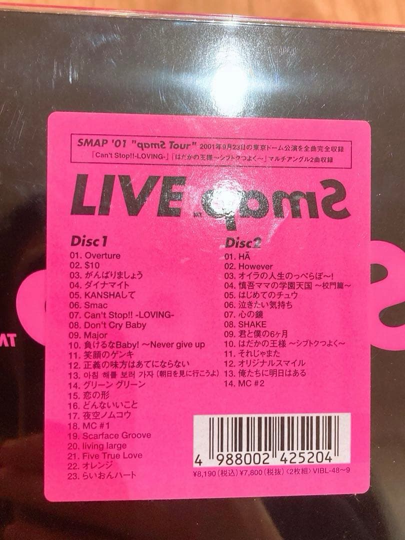SMAP ライブDVD　CD バラ売り不可
