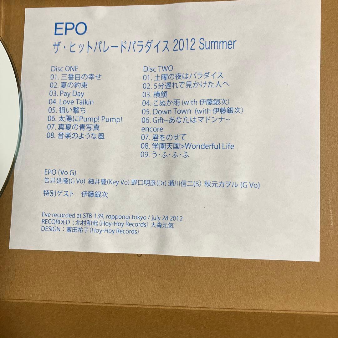 エポ EPO★CD-R6枚組★