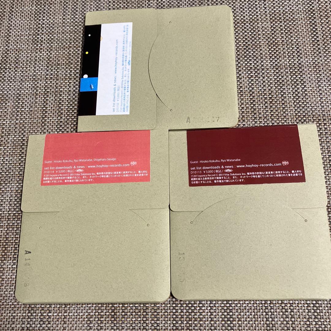 エポ EPO★CD-R6枚組★