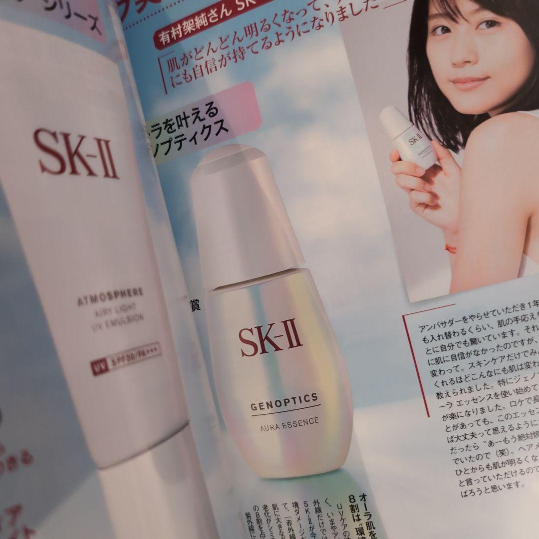 KAT-TUN　亀梨和也　MAQUIA（マキア） 2017年4月号 神木隆之介