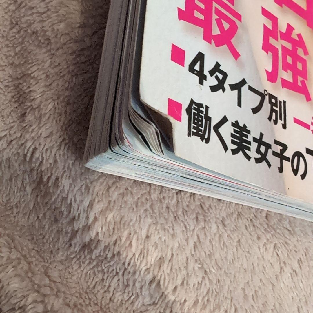 KAT-TUN　亀梨和也　MAQUIA（マキア） 2017年4月号 神木隆之介