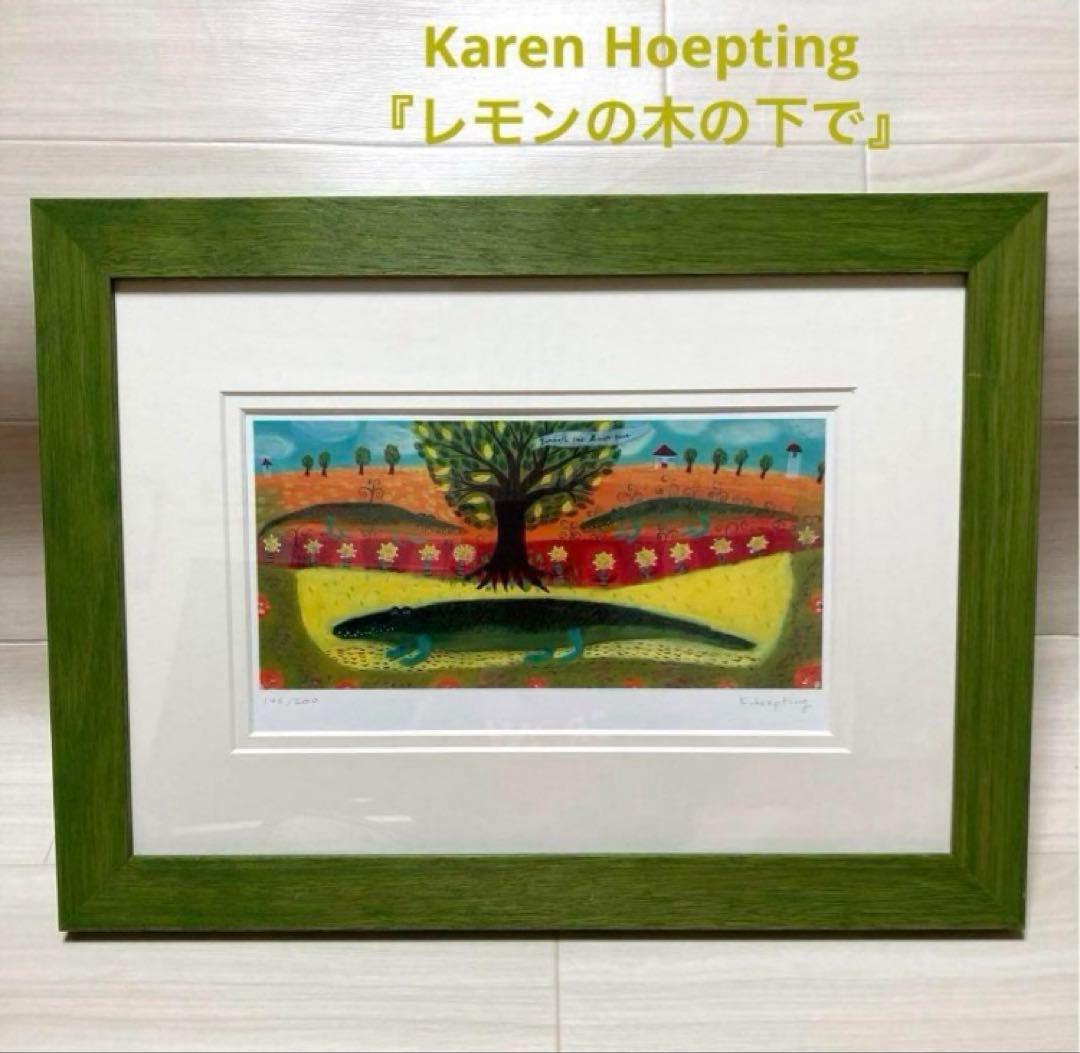 カレン ホイプティング　レモンの木の下で　ワニ　ジクレー
