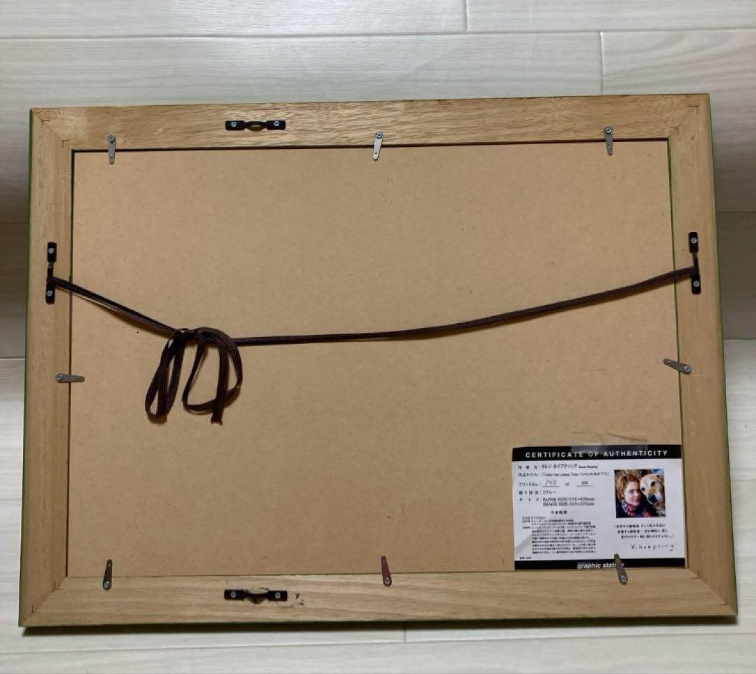 カレン ホイプティング　レモンの木の下で　ワニ　ジクレー