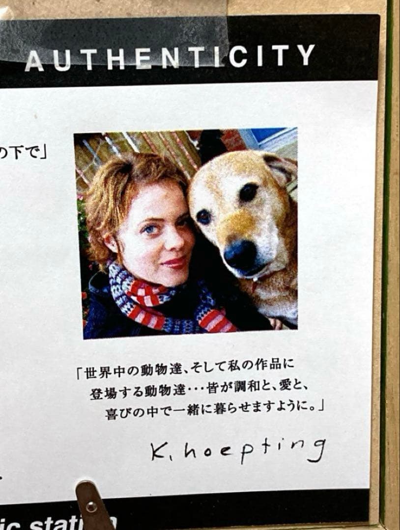 カレン ホイプティング　レモンの木の下で　ワニ　ジクレー