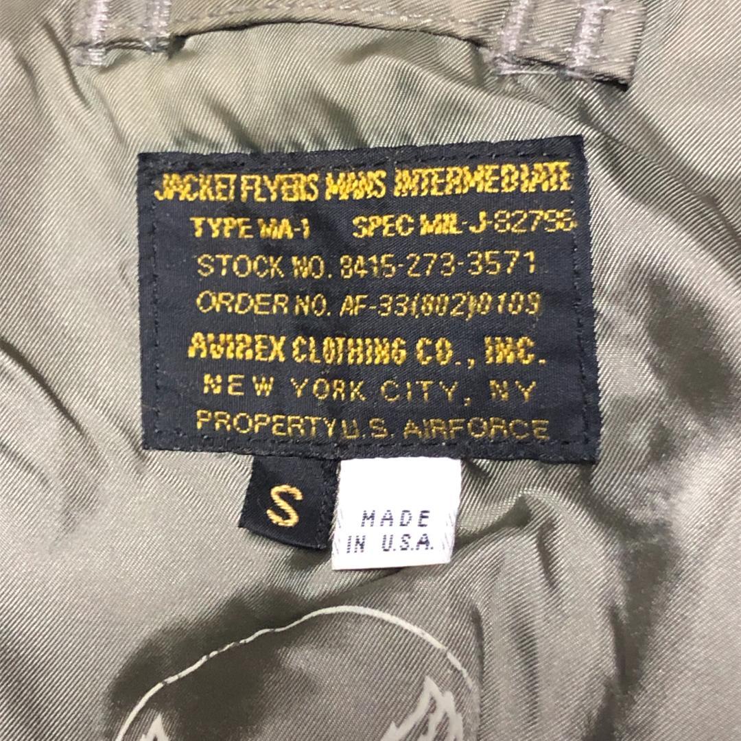 アヴィレックス MA-1 フライトジャケット USA製 CONMARジッパー