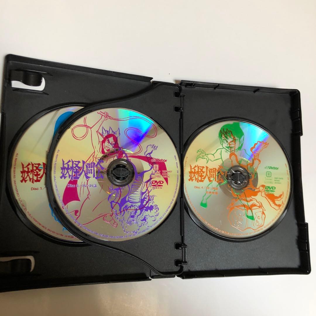 妖怪人間ベム 数量限定 DVD BOX 【 オリジナルソフビ人形3体付】【レア】