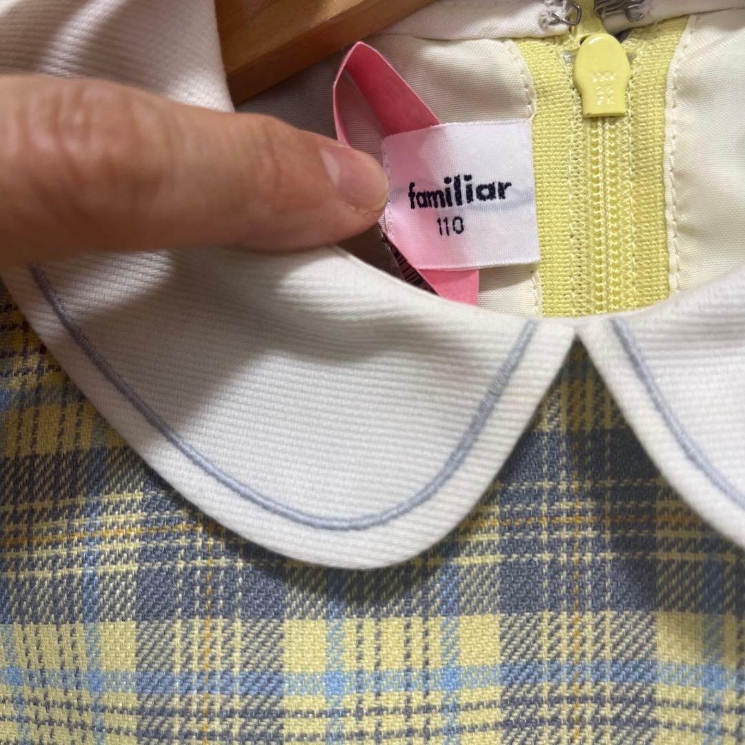 【最終値下げ】　ファミリア　familiar アンサンブル　ワンピース　110㎝