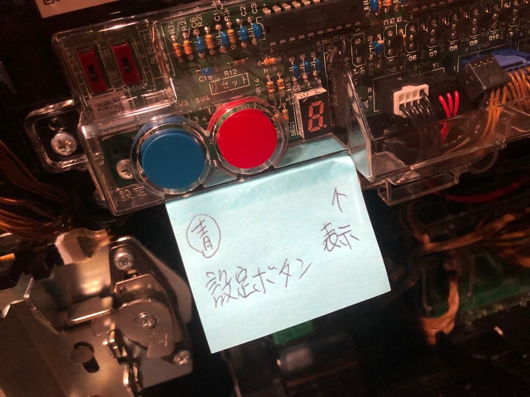 【引き取り希望】リゼロ 初代実機 剣聖パネル 不要機付