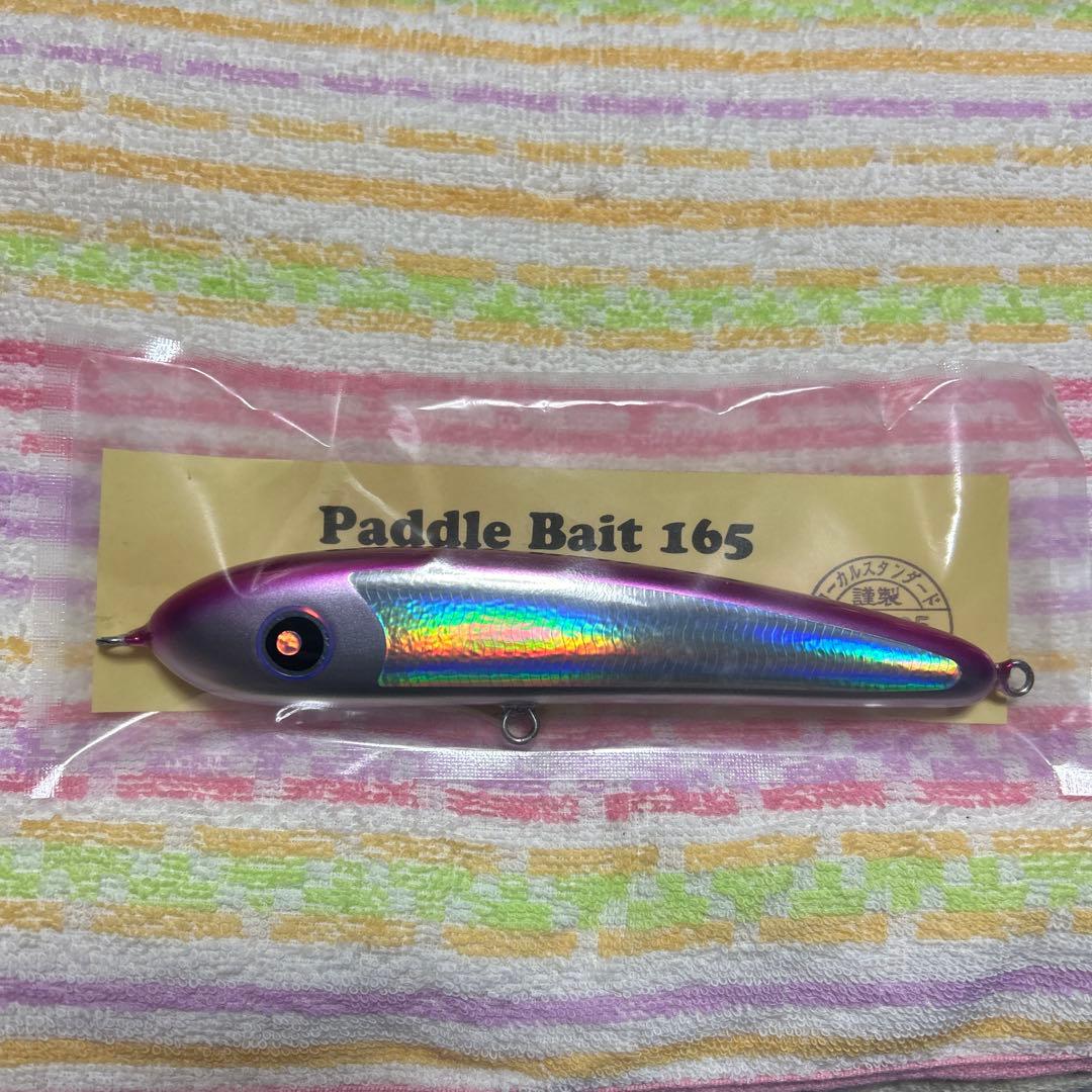 ローカルスタンダード 最新パドルベイト165 新品　未使用