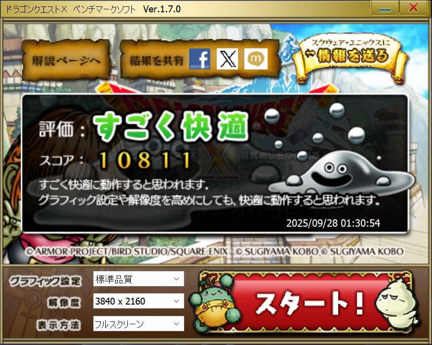 ゲーミングデスクトップPC