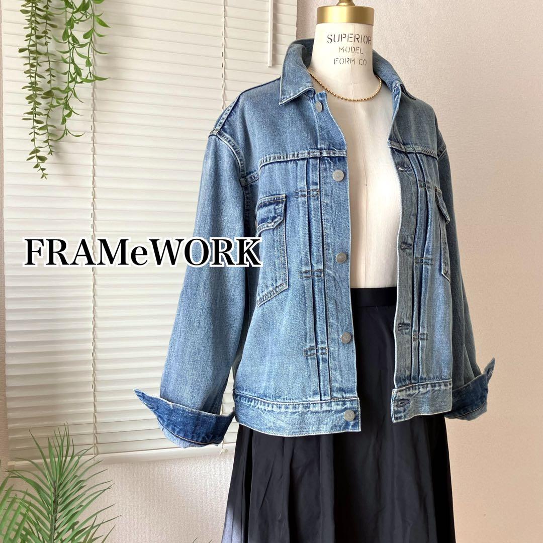 【2024SS】FRAMeWORK デニムジャケット