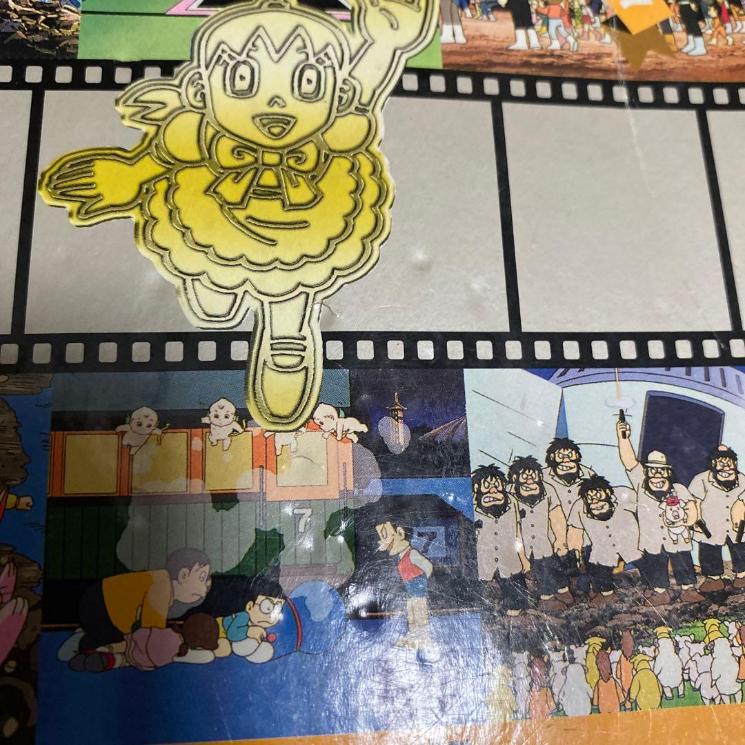 大長編ドラえもん大全集1〜4