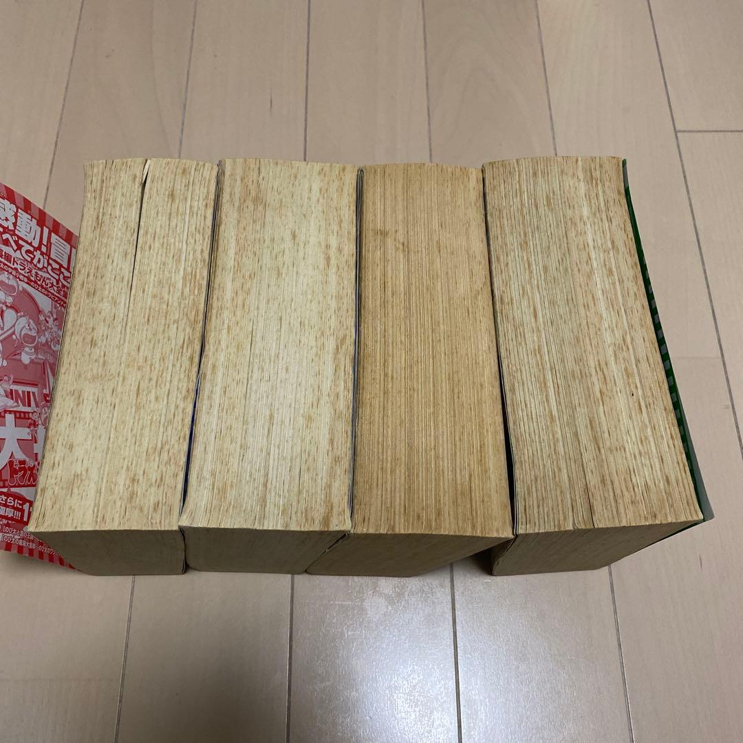 大長編ドラえもん大全集1〜4