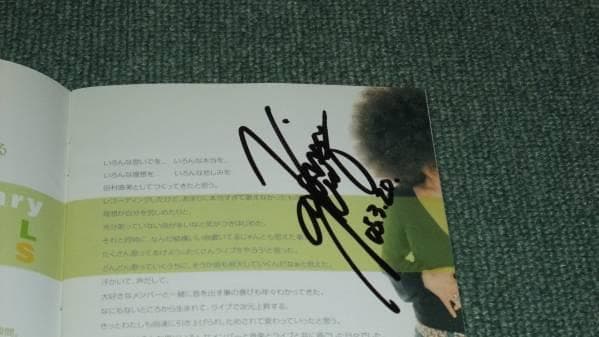 ★CD【田村直美/10th Aniversary SPECIAL LIVES】直