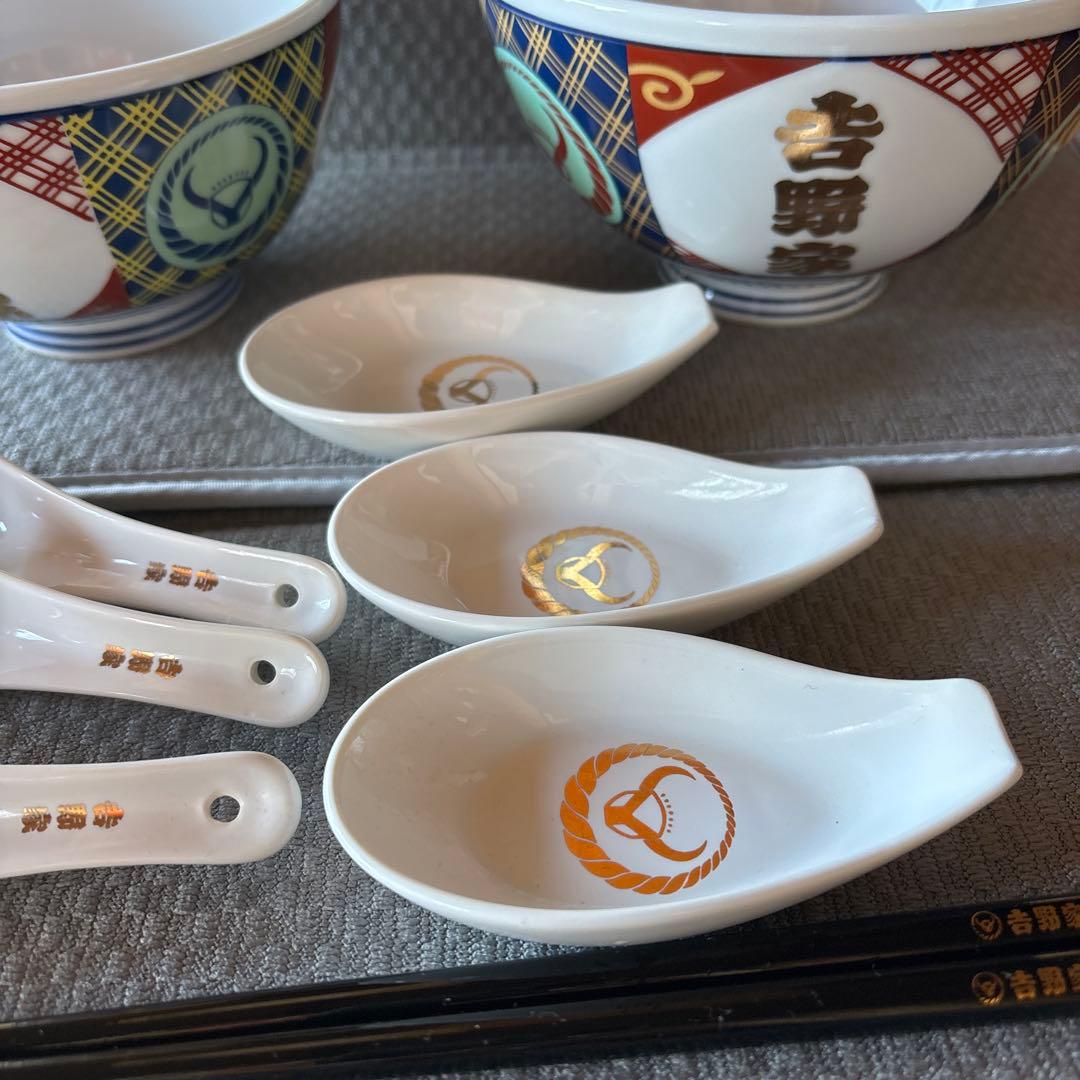 吉野家　どんぶりセット