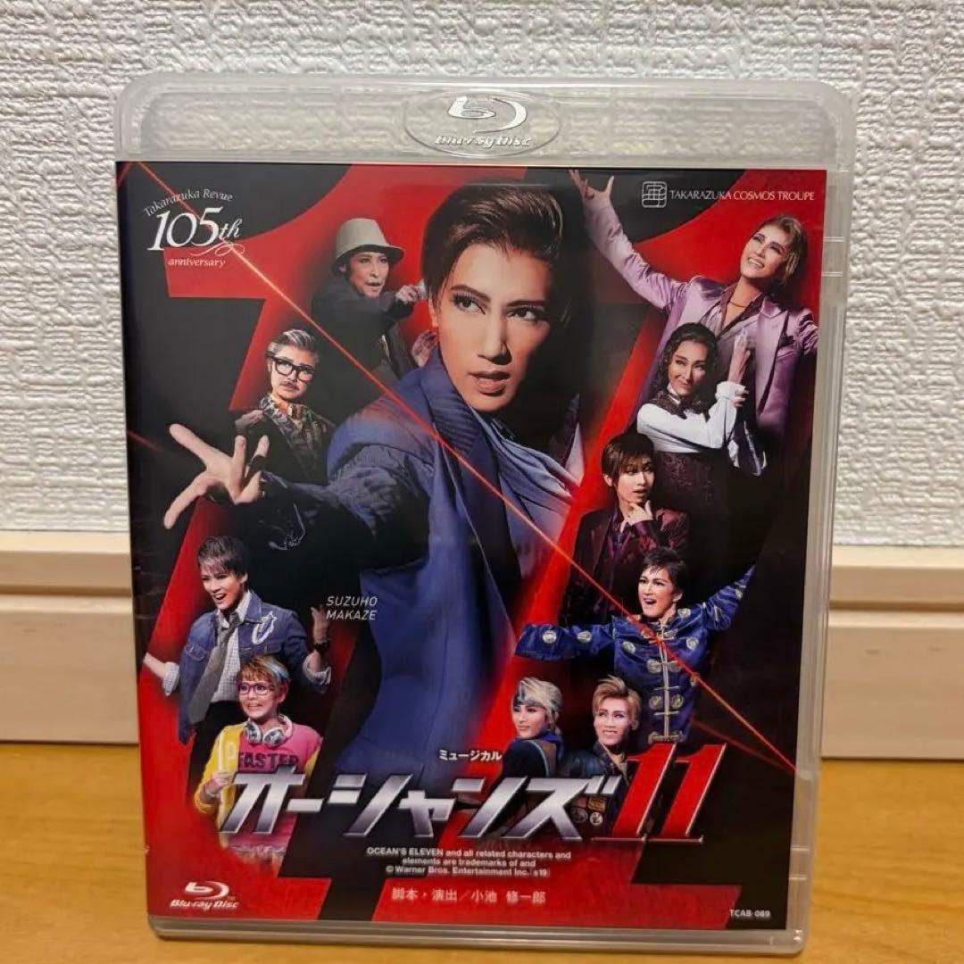 【廃盤】宙組 宝塚大劇場公演 ミュージカル オーシャンズ11