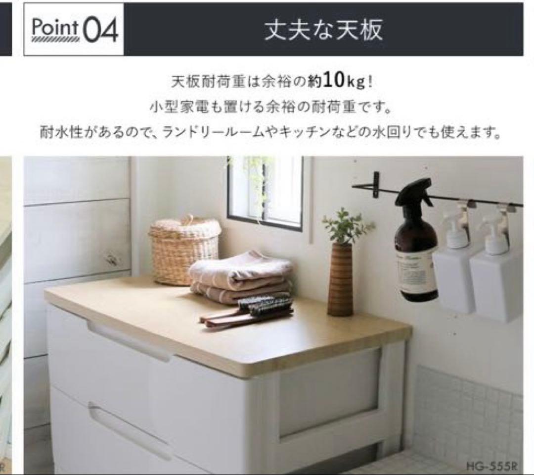 最終価格　アイリスオーヤマ　収納　引き出し　4段