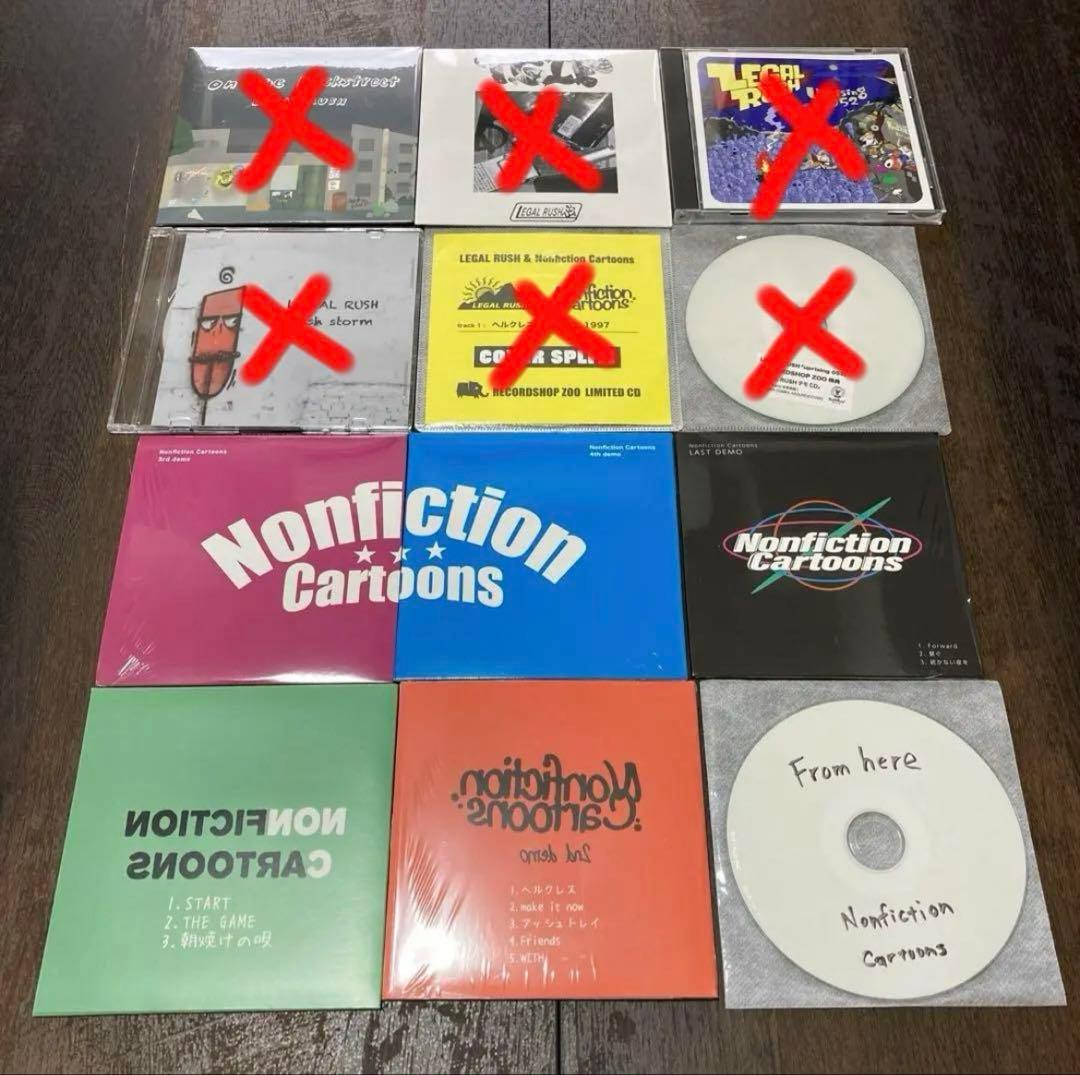 RAINCOVER Unlax MUSIRO mo.他デモ 廃盤 120枚セット