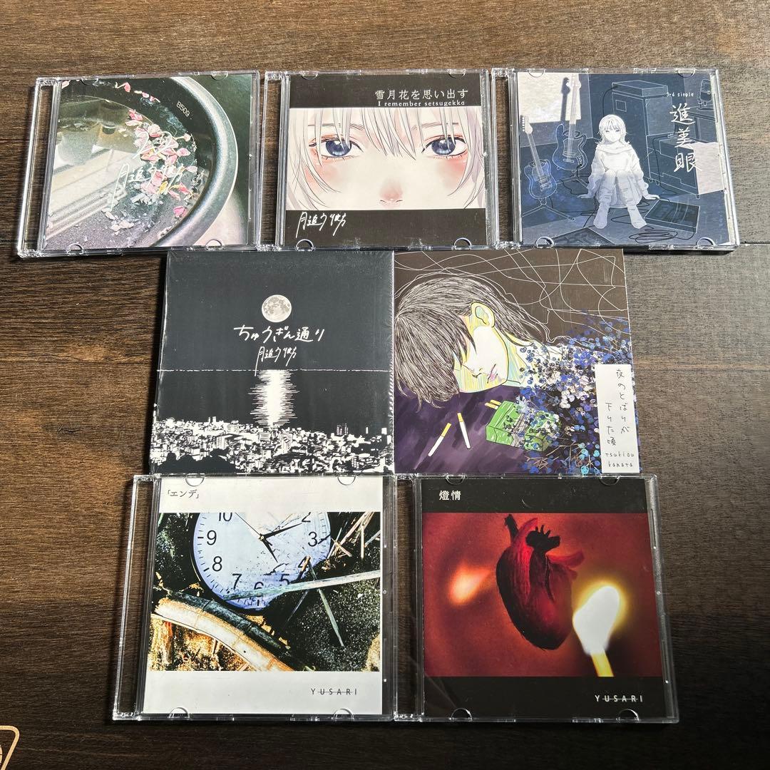 RAINCOVER Unlax MUSIRO mo.他デモ 廃盤 120枚セット