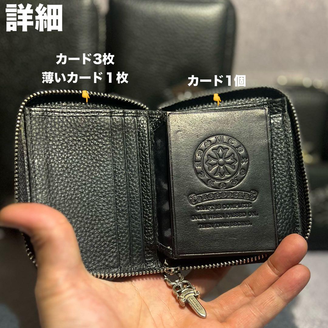 はる｜④本革二つ折り財布｜ラウンドファスナーダガー ｜純銀ロゴ