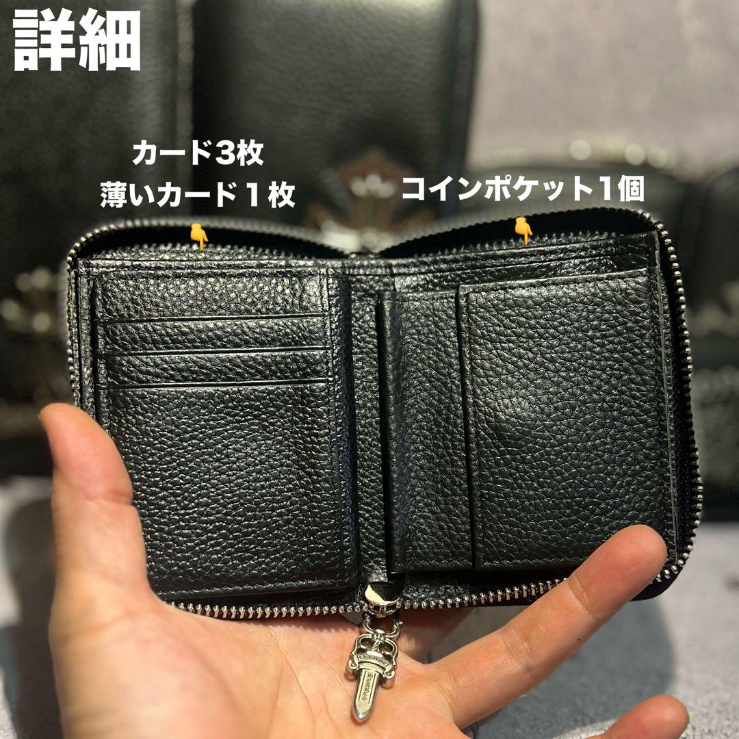 はる｜④本革二つ折り財布｜ラウンドファスナーダガー ｜純銀ロゴ
