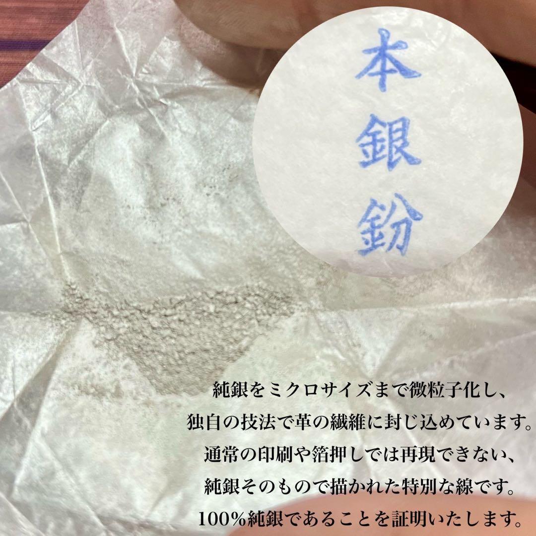 はる｜④本革二つ折り財布｜ラウンドファスナーダガー ｜純銀ロゴ