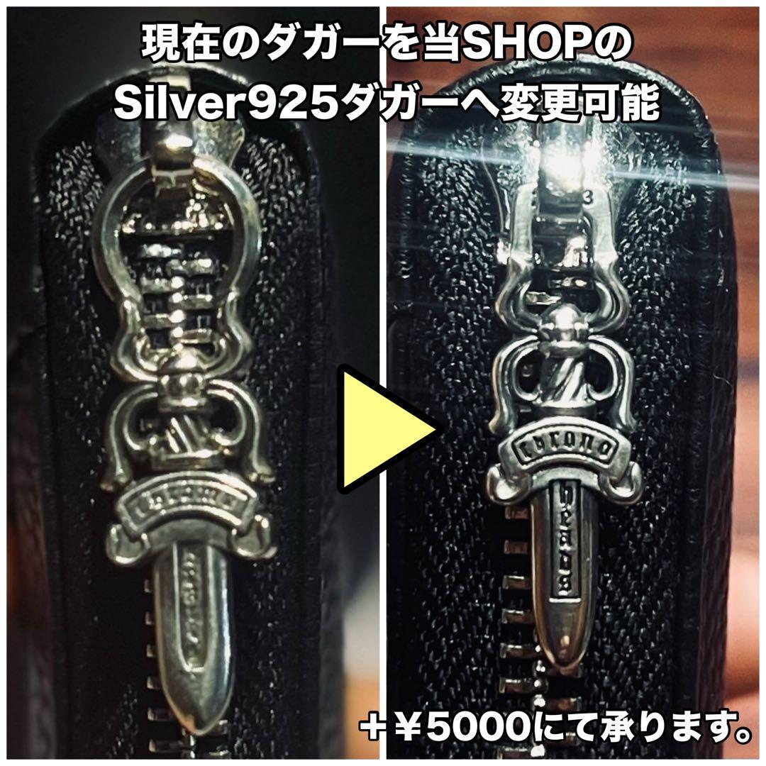 はる｜④本革二つ折り財布｜ラウンドファスナーダガー ｜純銀ロゴ