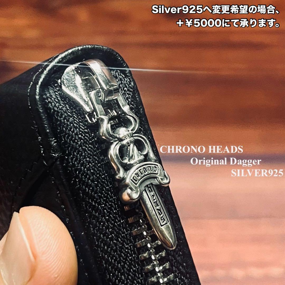 はる｜④本革二つ折り財布｜ラウンドファスナーダガー ｜純銀ロゴ