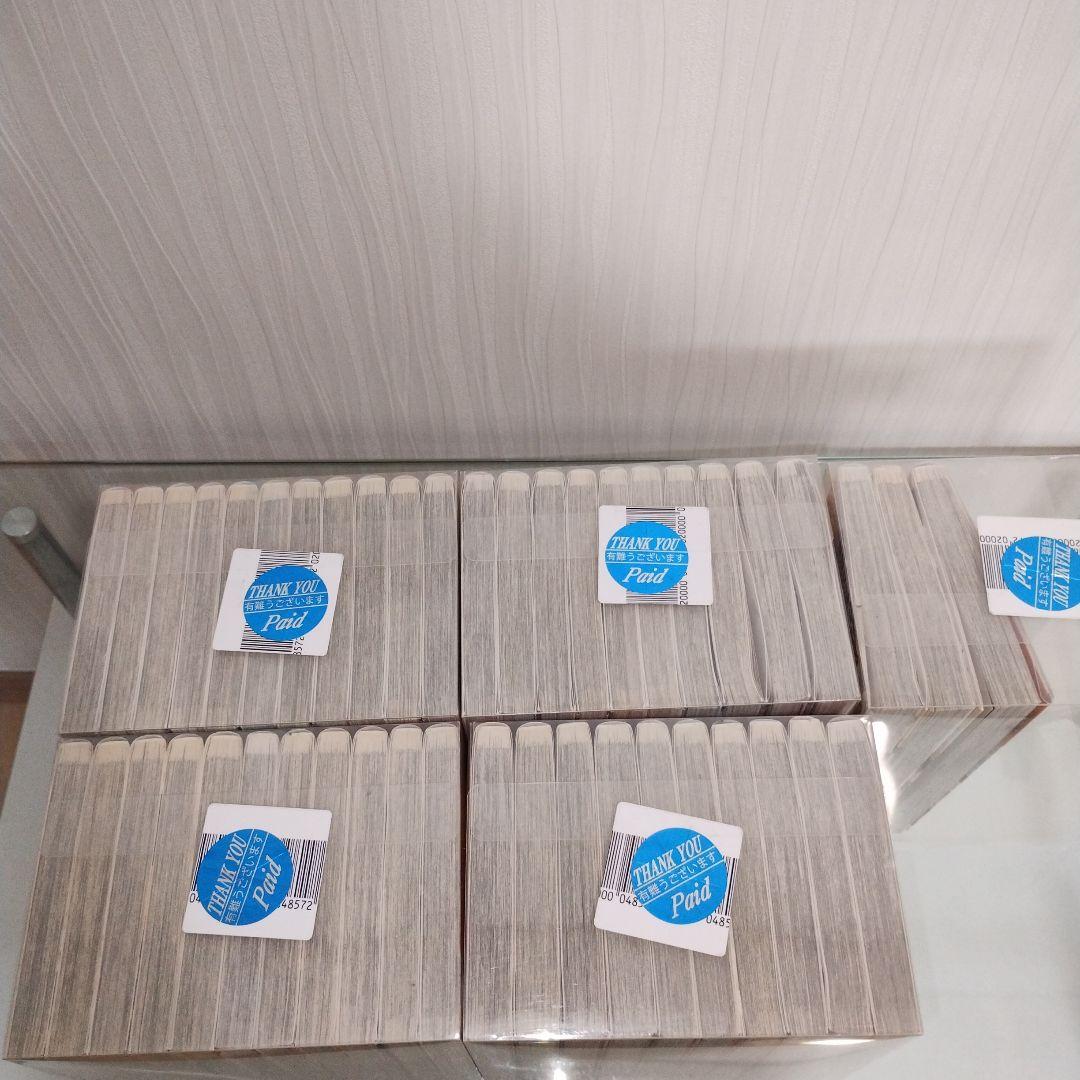 【全巻帯付き＋番外編2冊付き】ハイキュー!!　全巻セット　1巻〜45巻　即日発送