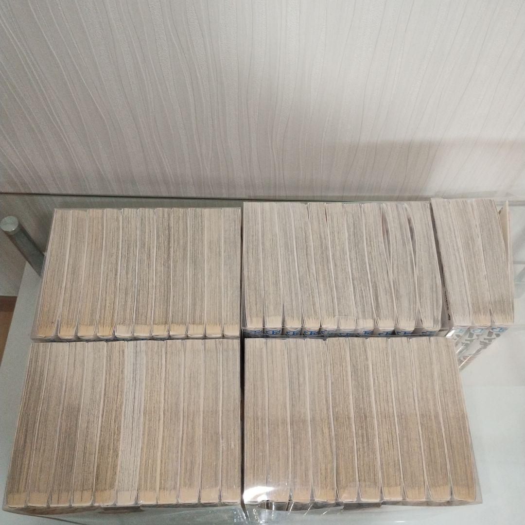 【全巻帯付き＋番外編2冊付き】ハイキュー!!　全巻セット　1巻〜45巻　即日発送