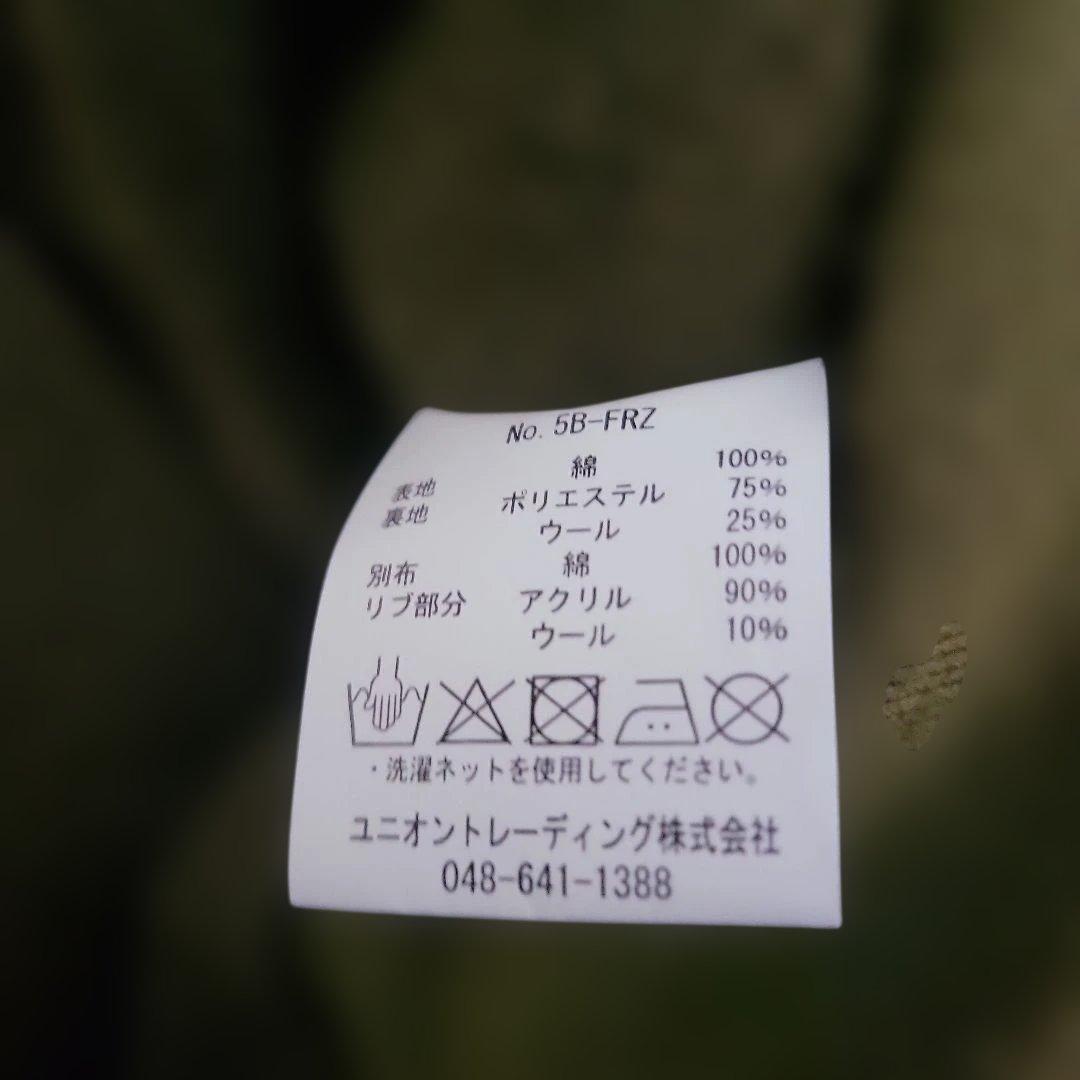 みそピー Houston タンカースジャケット　FURYモデル 40