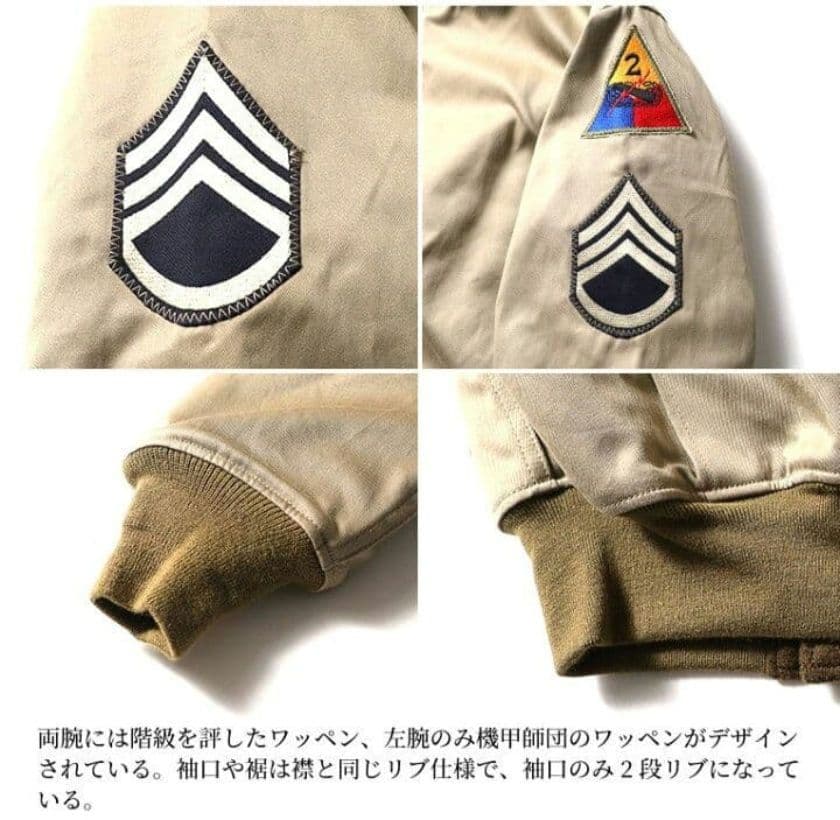 みそピー Houston タンカースジャケット　FURYモデル 40