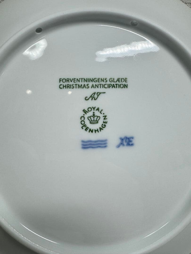 ブルーコレクタブル ロイヤルコペンハーゲン イヤープレート 2024年版