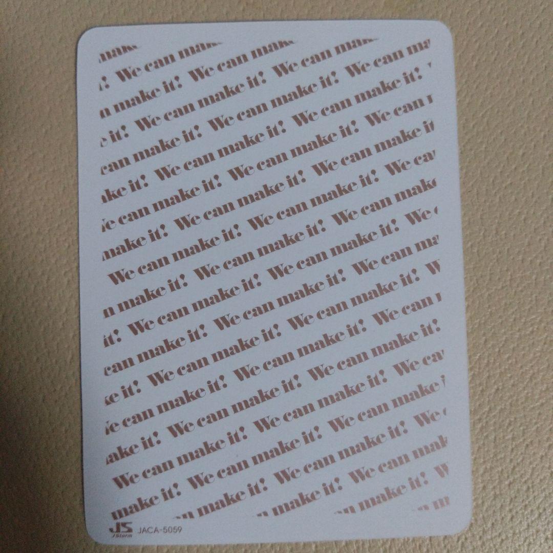嵐　台風ジェネレーション　相葉雅紀　カード