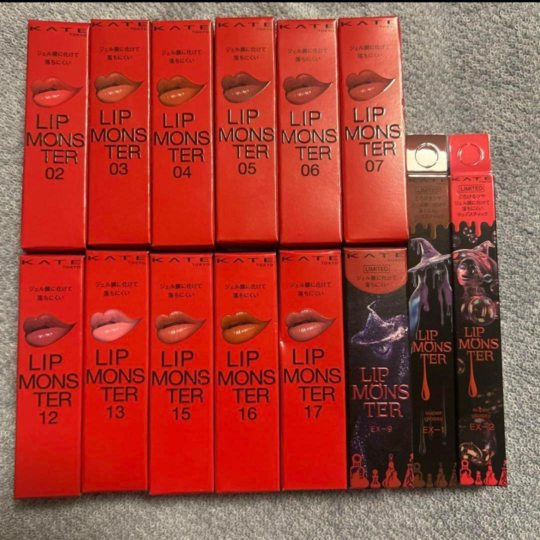 ケイト　リップモンスター