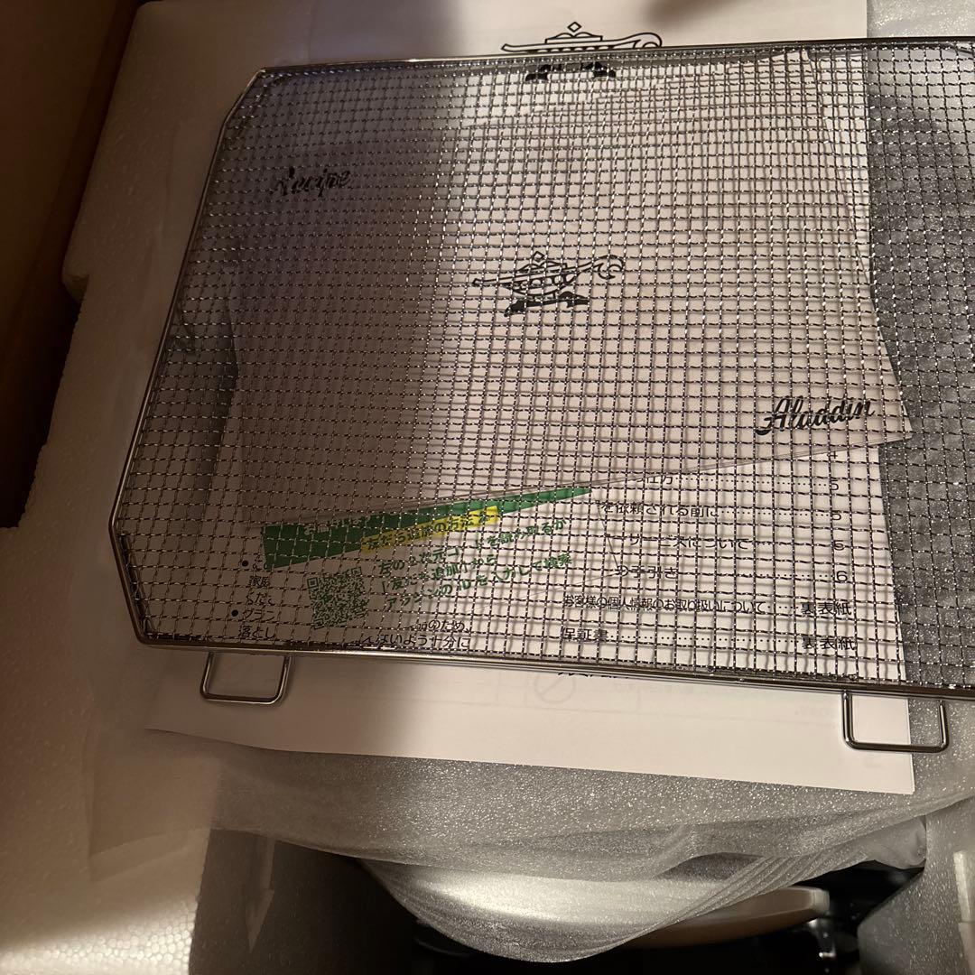 Aladdin グラファイトグリル&トースター AGT-G13FJ1(K)