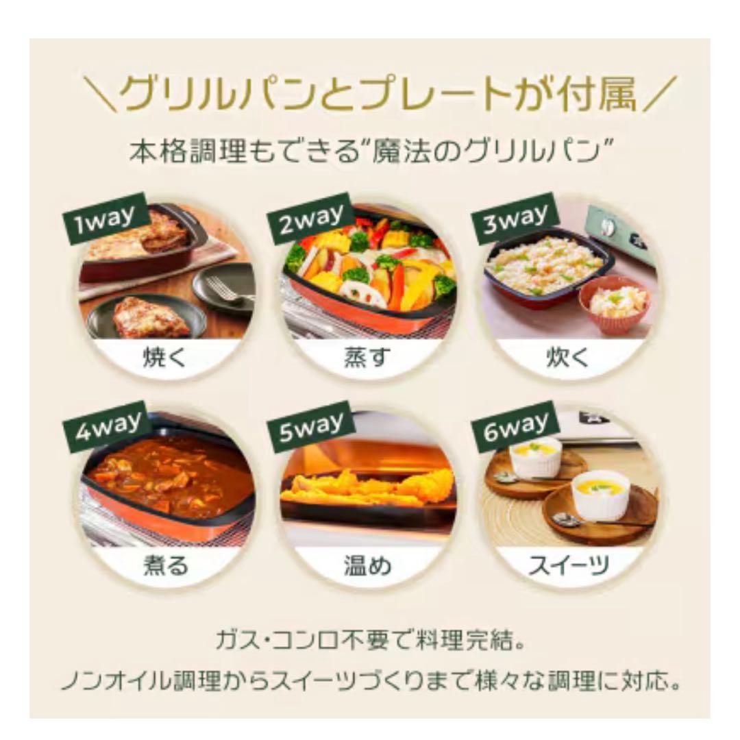 Aladdin グラファイトグリル&トースター AGT-G13FJ1(K)