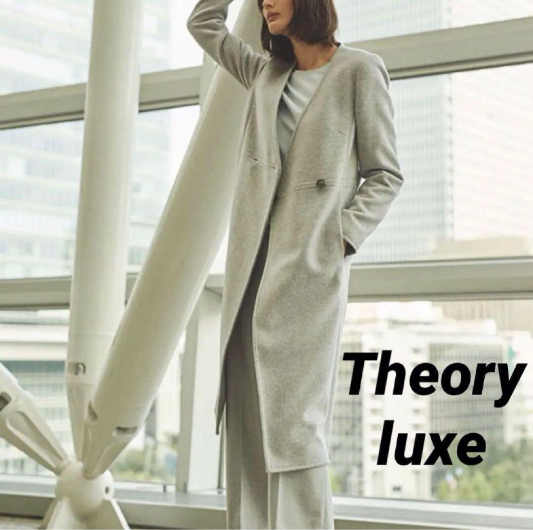 セオリーリュクス ノーカラー ロングコート 38 ダブルブレスト DMW