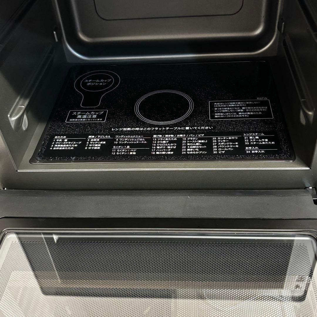 不*王様 2025年製 SHARP RE-WF275ブラック オーブンレンジ過熱