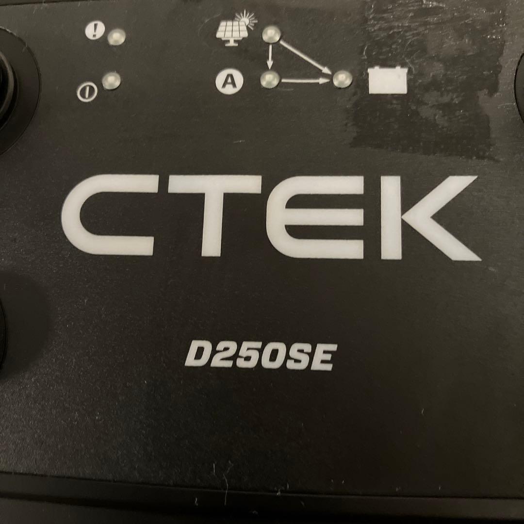 CTEK D250SE バッテリーチャージャー