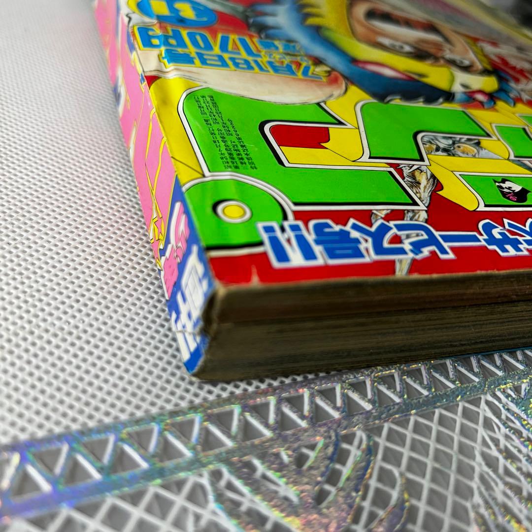 週刊少年ジャンプ 1983年7月18日　鳥山明　ドクタースランプ　とりやまあきら