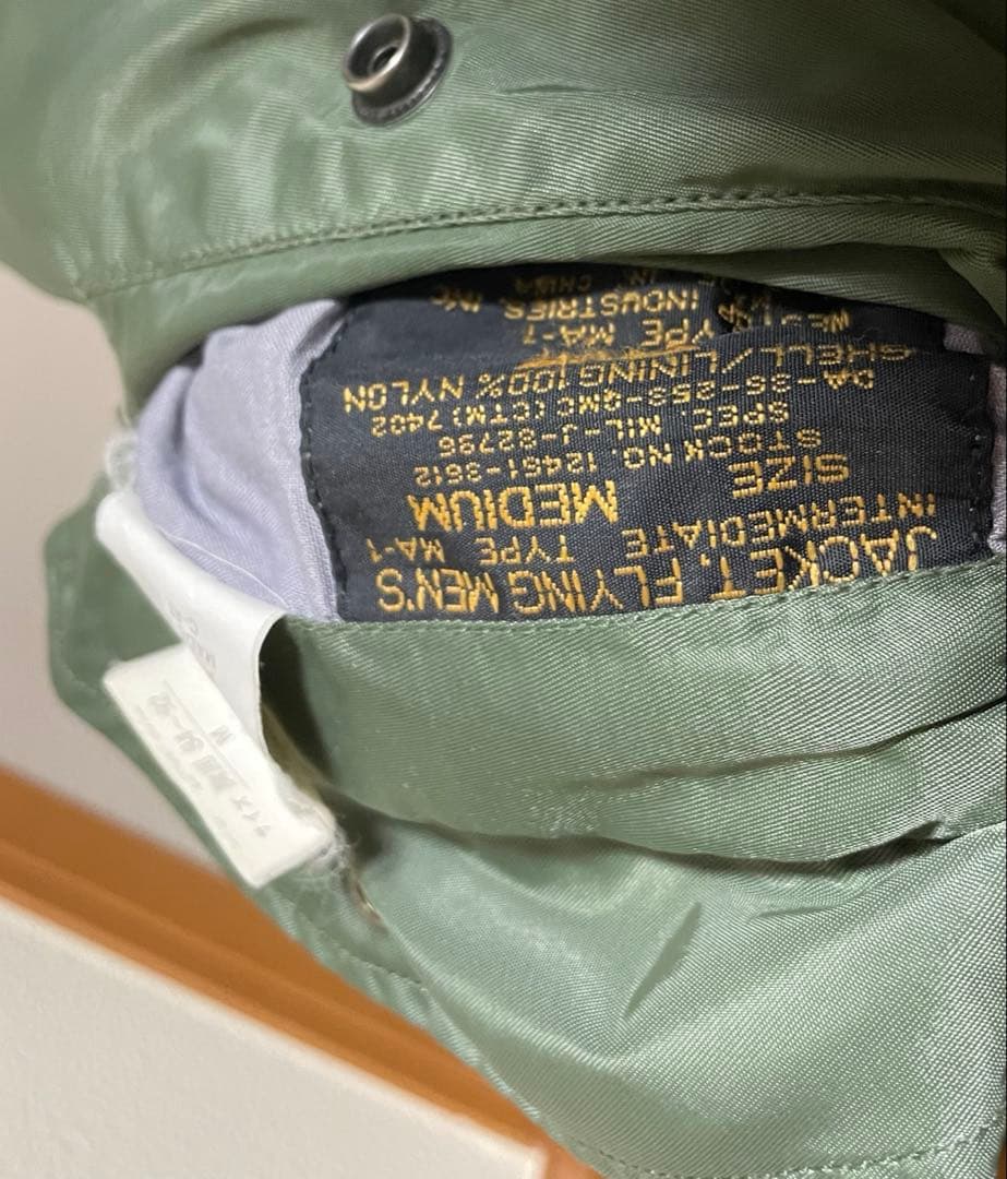 90s WESTOPINDUSTRIES ma1 短丈 IDEALジップ