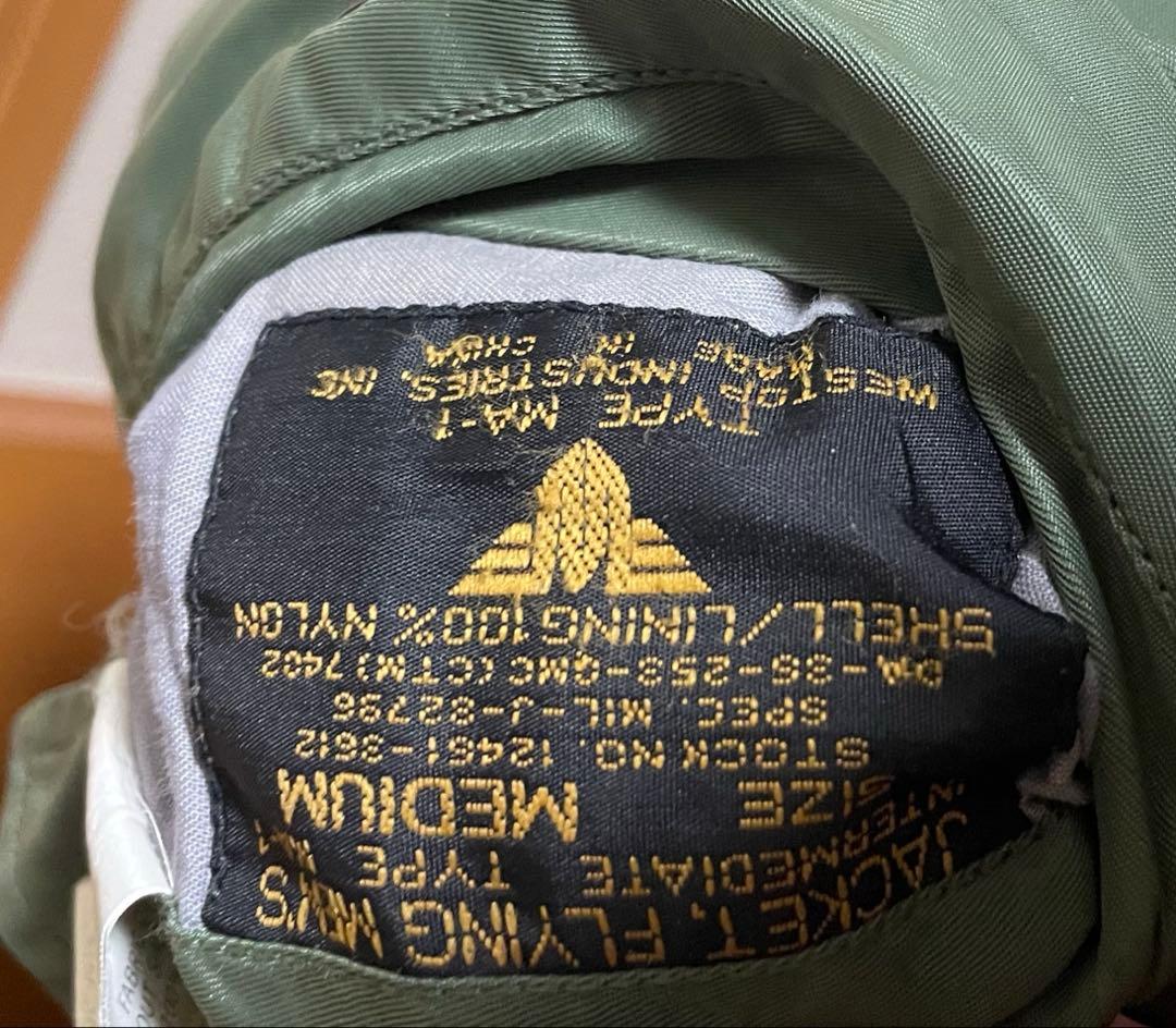 90s WESTOPINDUSTRIES ma1 短丈 IDEALジップ